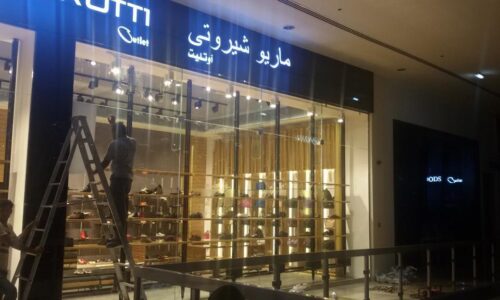 Mario Cerruti showroom interior design Dubai