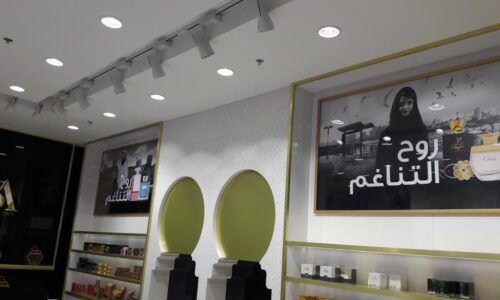 Swiss Arabian Perfumes Dubai Outlet Mall 4